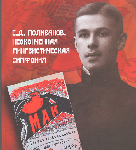 Работа ученых КРСУ названа образцовой